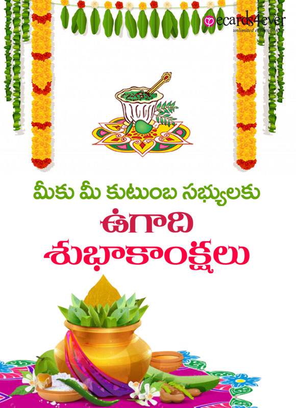 Telugu cards